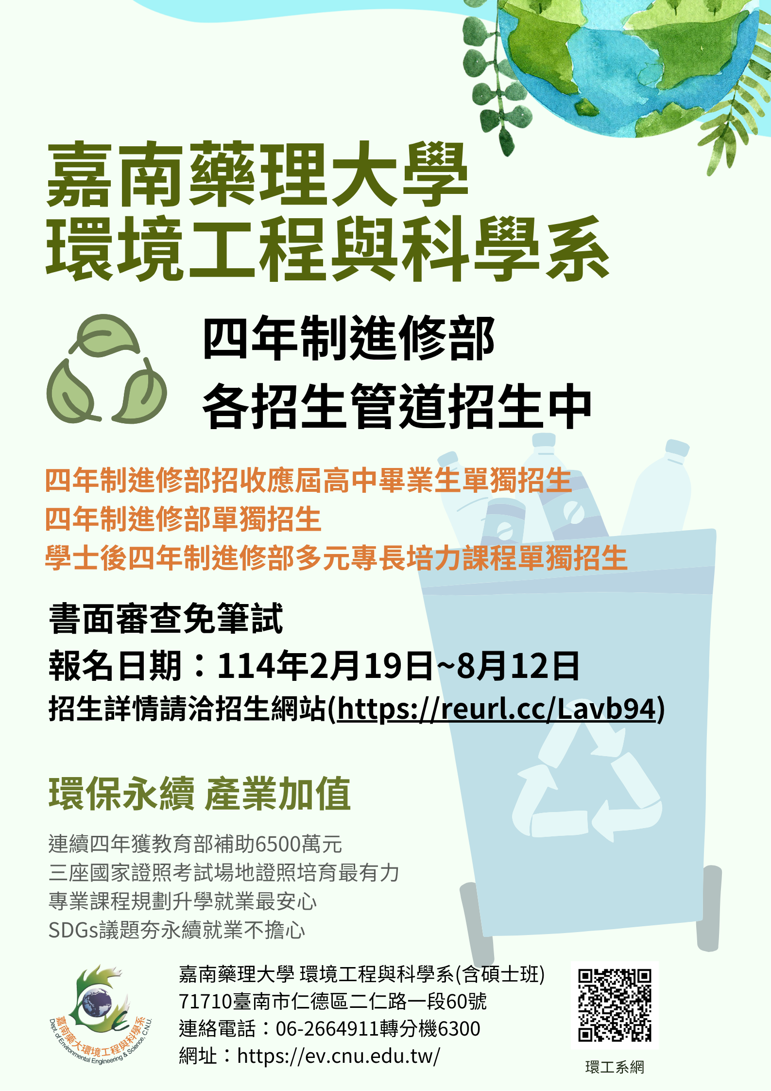海報