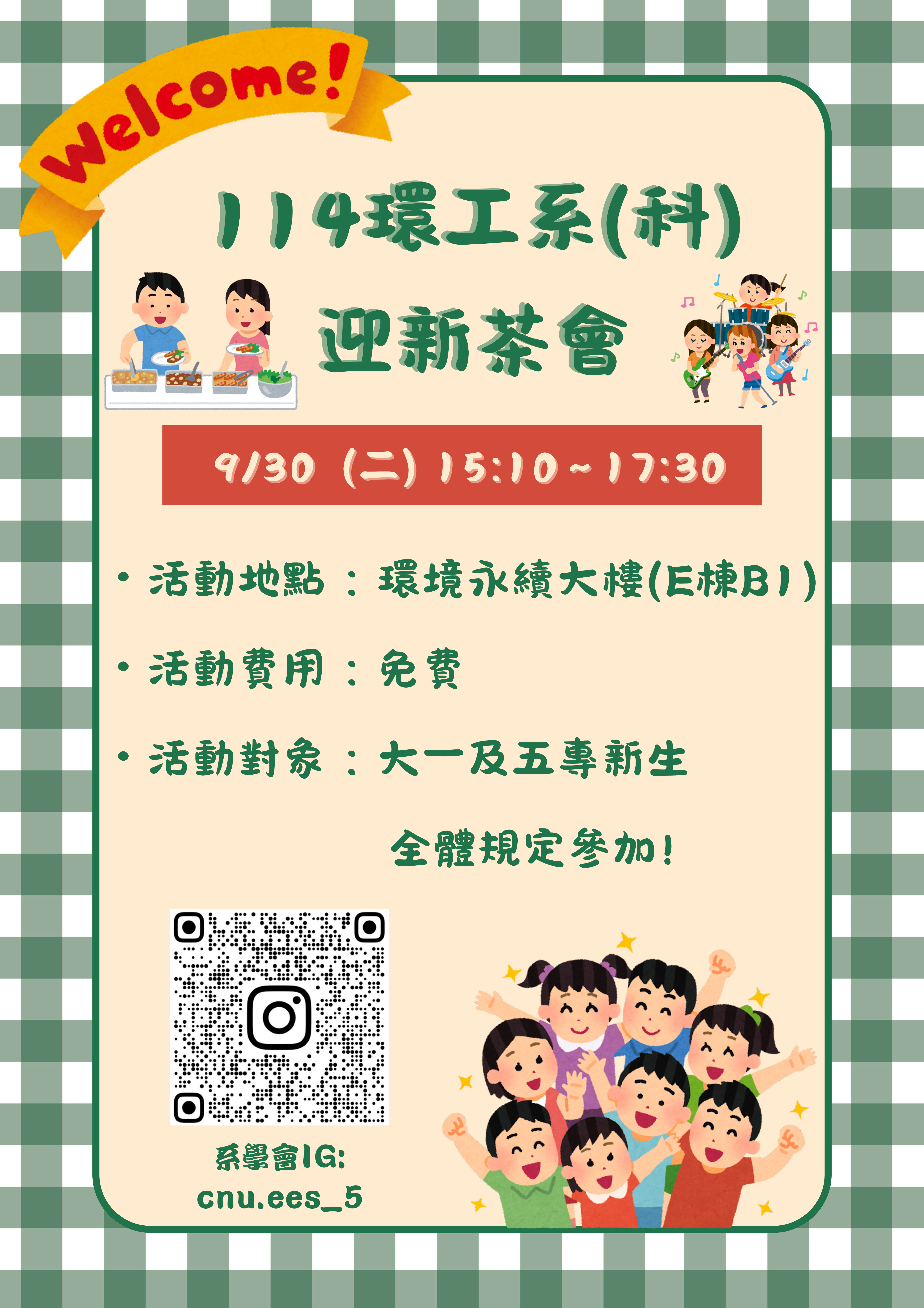 匯出11